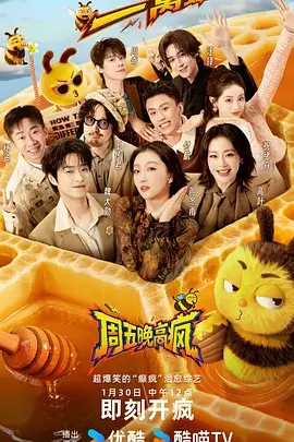 深海图书馆 漫画封面