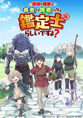 深海图书馆 动态漫封面